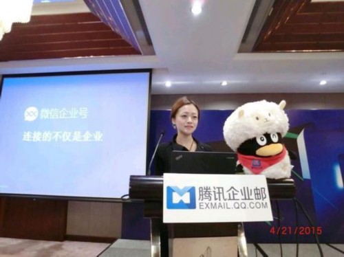 騰訊新推微企郵箱  滿足移動(dòng)端郵箱辦公需求