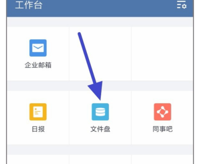 企業(yè)微信截圖_20230125081530.png 企業(yè)微信截圖_20230125081530.png